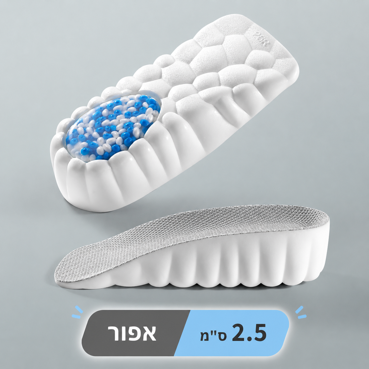 מדרסי הגבהה AirLift - הביטחון שמתחיל מהצעד הראשון