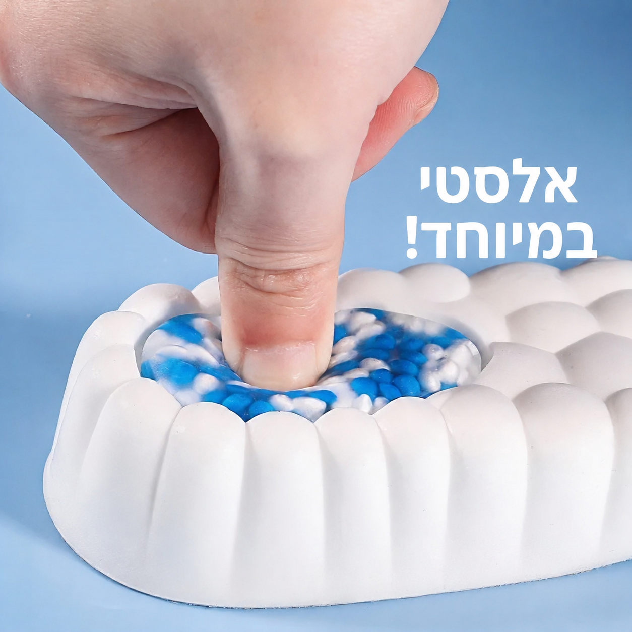 מדרסי הגבהה AirLift - הביטחון שמתחיל מהצעד הראשון