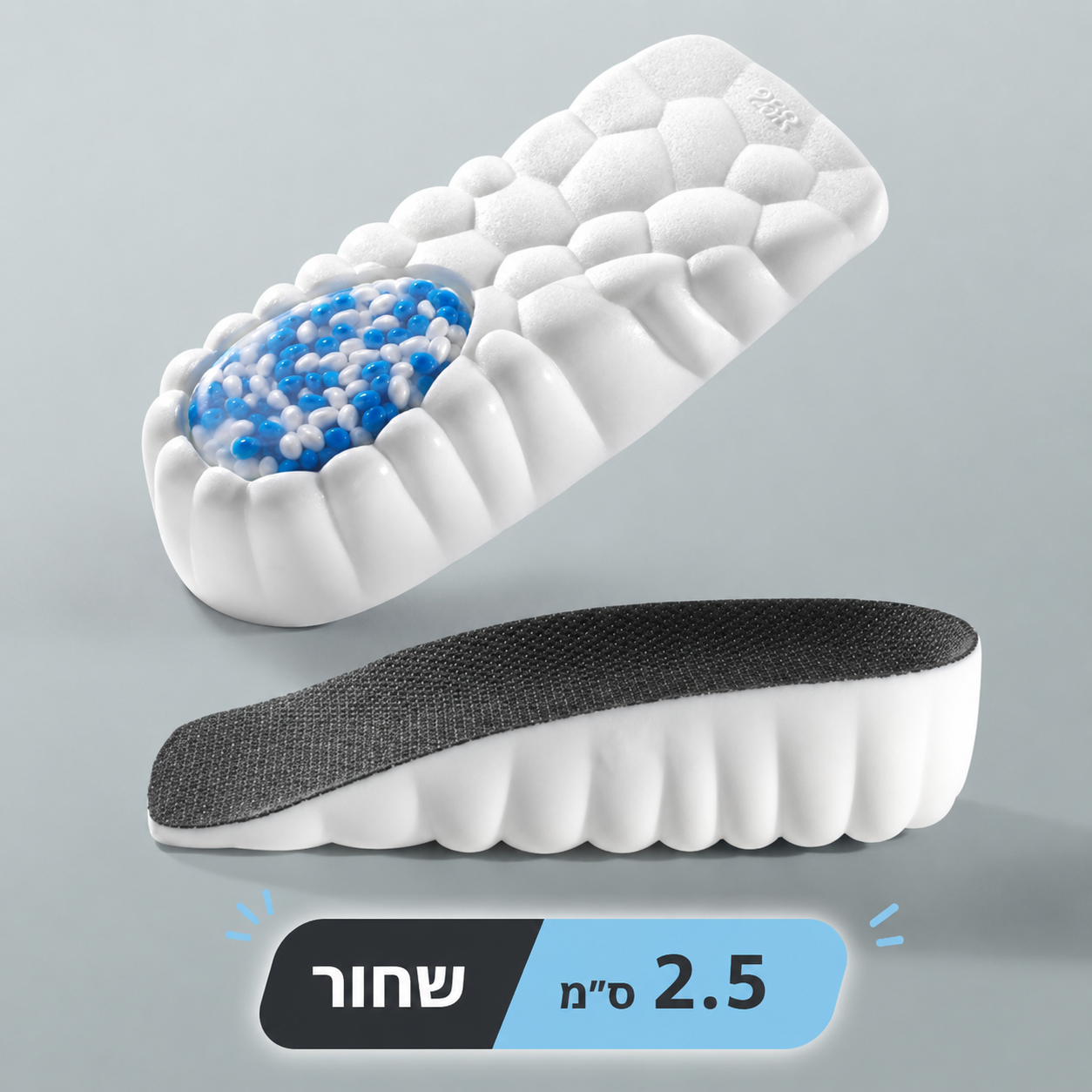 מדרסי הגבהה AirLift - הביטחון שמתחיל מהצעד הראשון