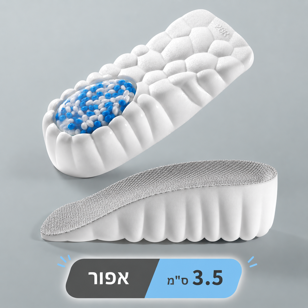 מדרסי הגבהה AirLift - הביטחון שמתחיל מהצעד הראשון