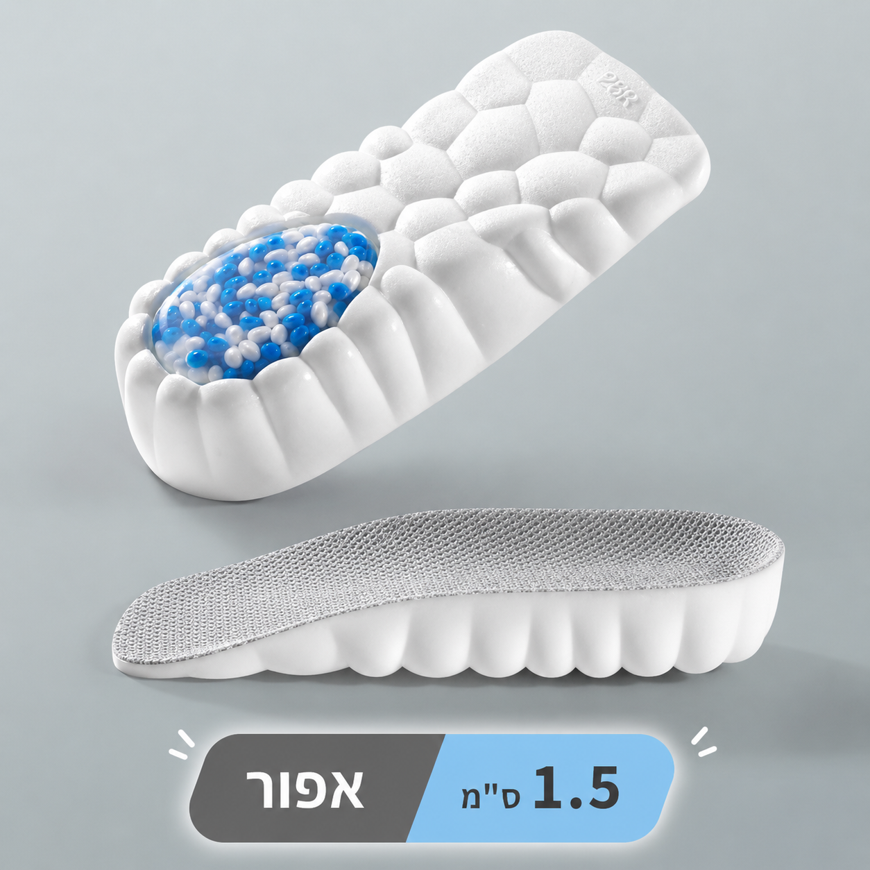 מדרסי הגבהה AirLift - הביטחון שמתחיל מהצעד הראשון